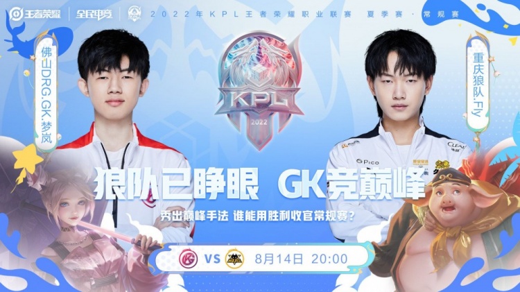 也创造了利 也创造了利