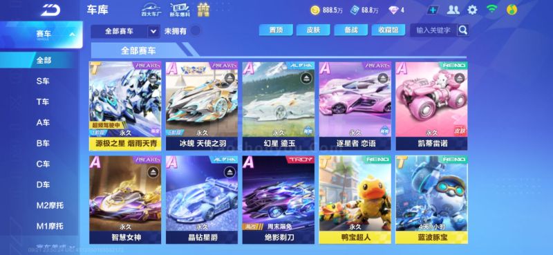 推动其品牌 推动其品牌