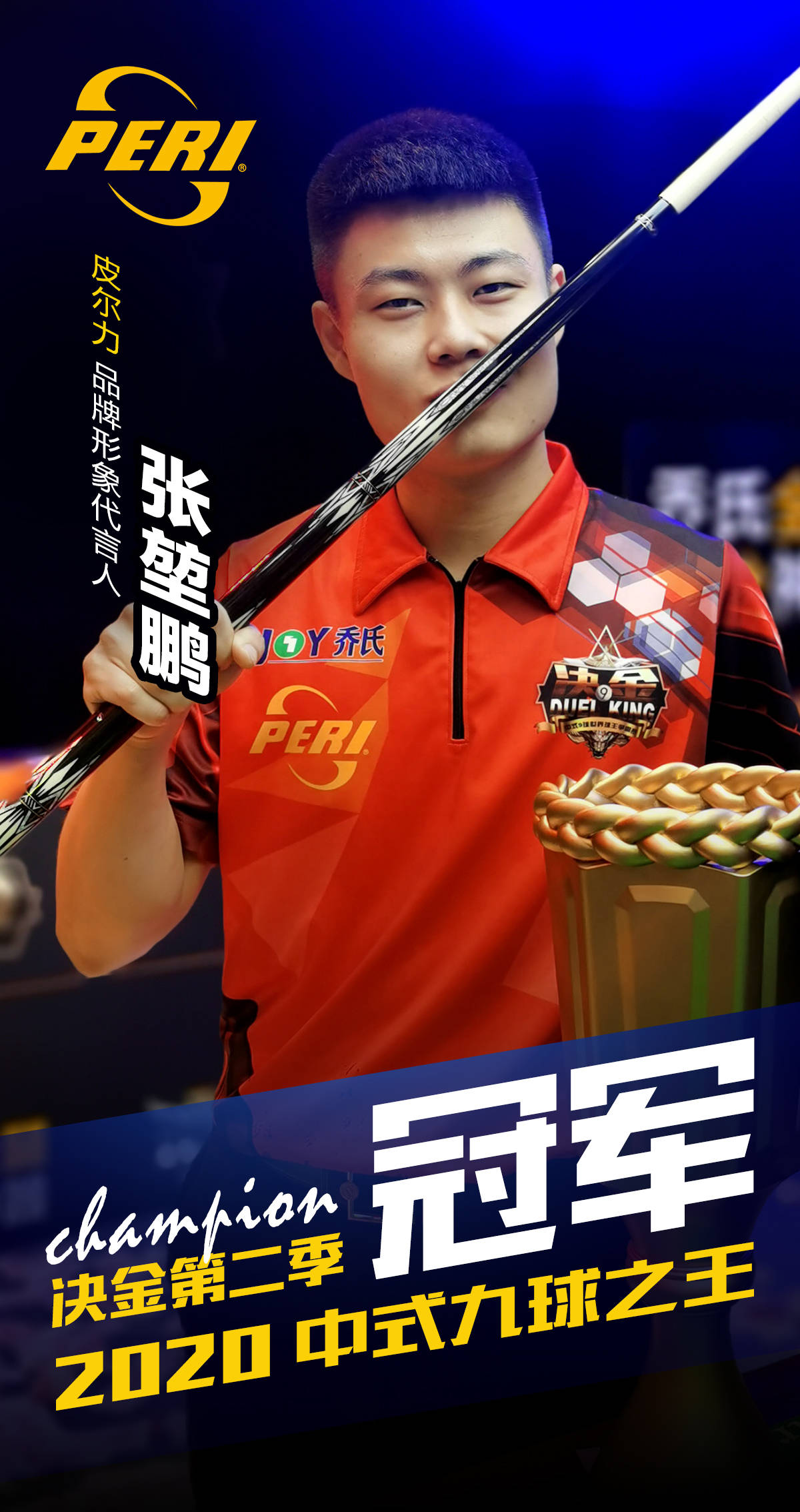 迪马尔科交 迪马尔科交