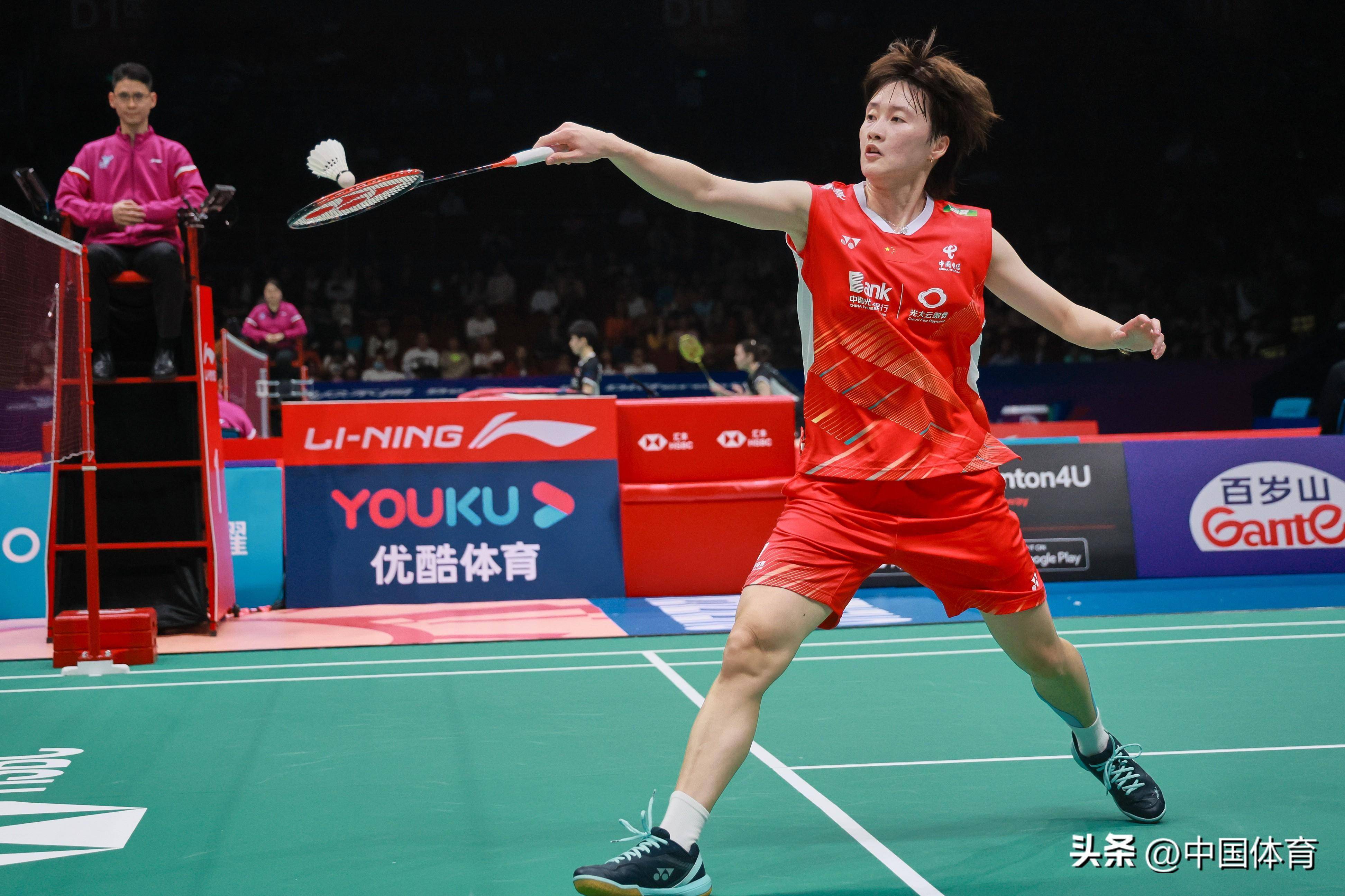 希尔德外线 希尔德外线