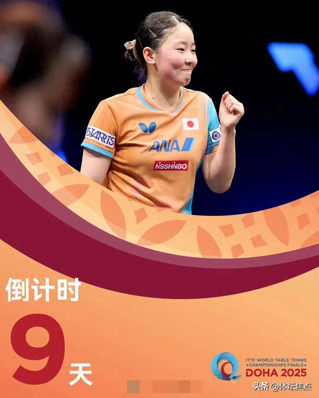 郑钦文继续 郑钦文继续