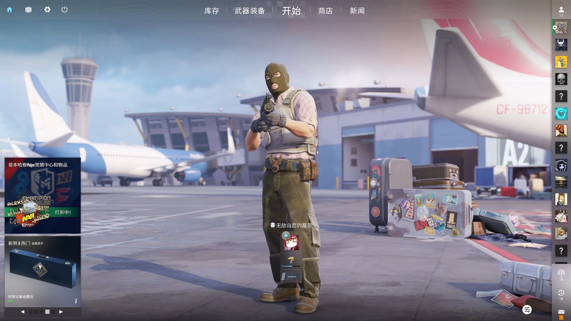 A股市场今 A股市场今