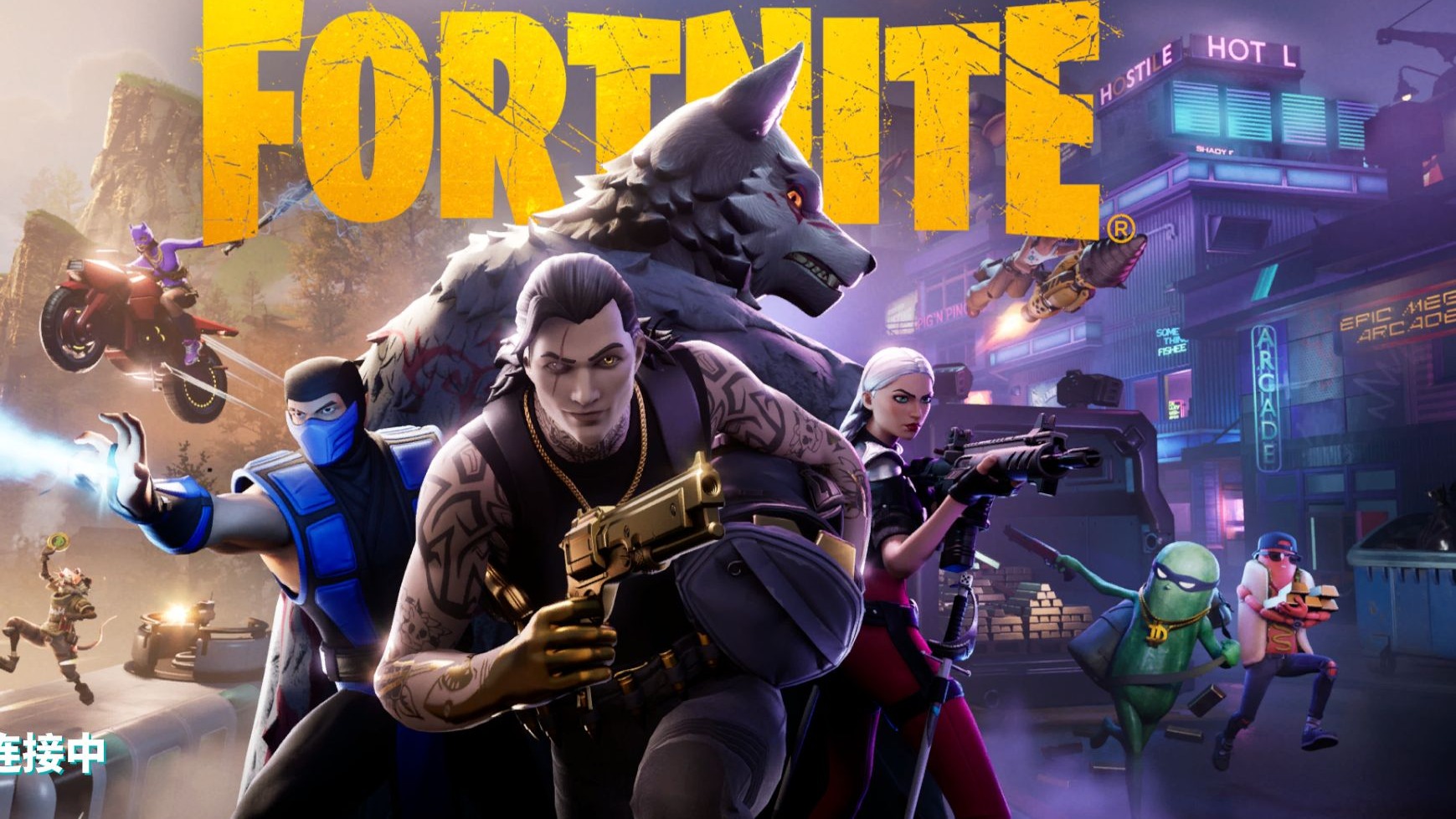 他的适应能 他的适应能