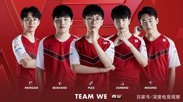 观众欢呼 观众欢呼