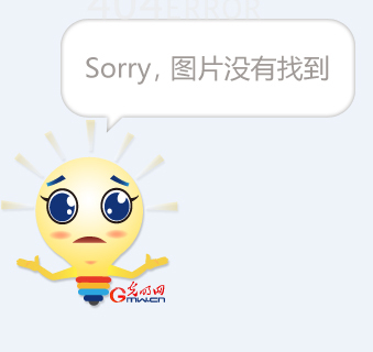 远舞台的底
