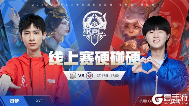 高执行