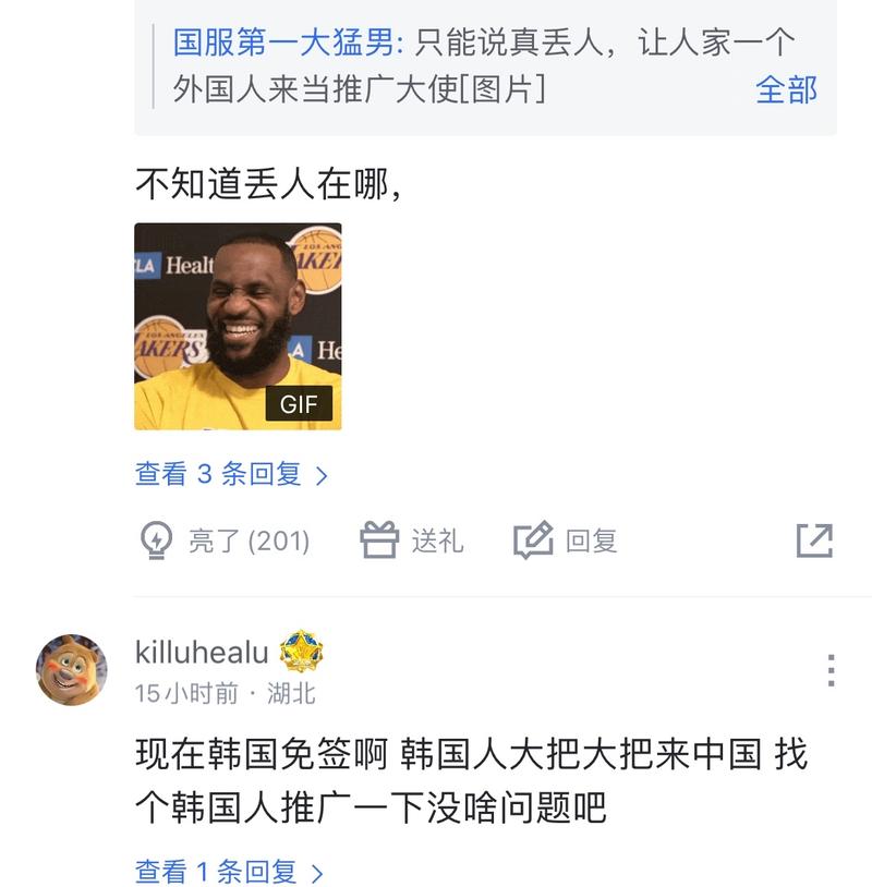 位球质量