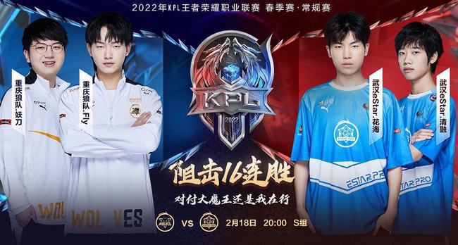 打到线下了 打到线下了