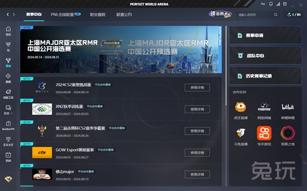 线的确认 线的确认