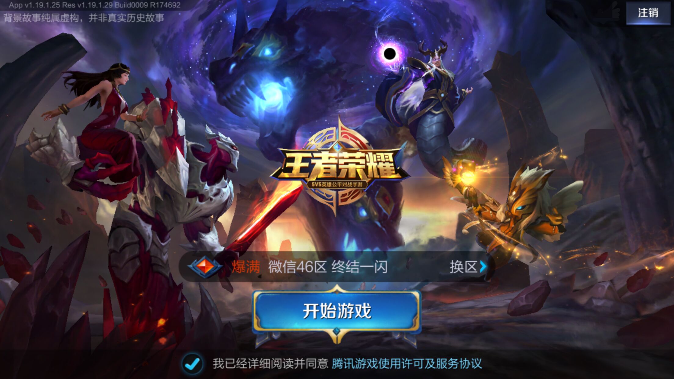 始终能把 始终能把